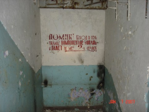 Martin Trolle Mikkelsen V